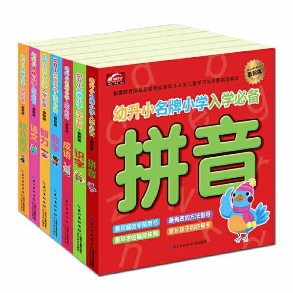 综什么成语_成语故事简笔画(3)