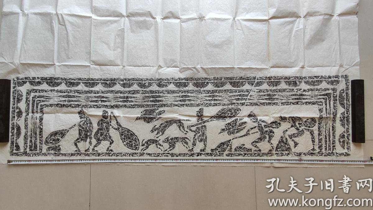 汉代画像石拓片之渔猎图长16039cm