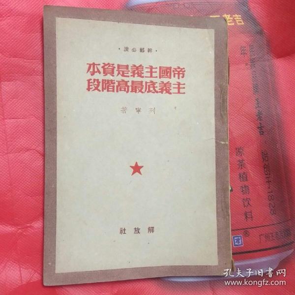 什么叫国家资本主义 0114f916b212dbc7e4_n.jpg