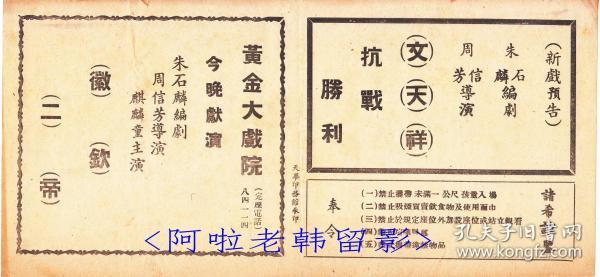 徽钦二帝京剧曲谱_京剧苏三起解曲谱(3)