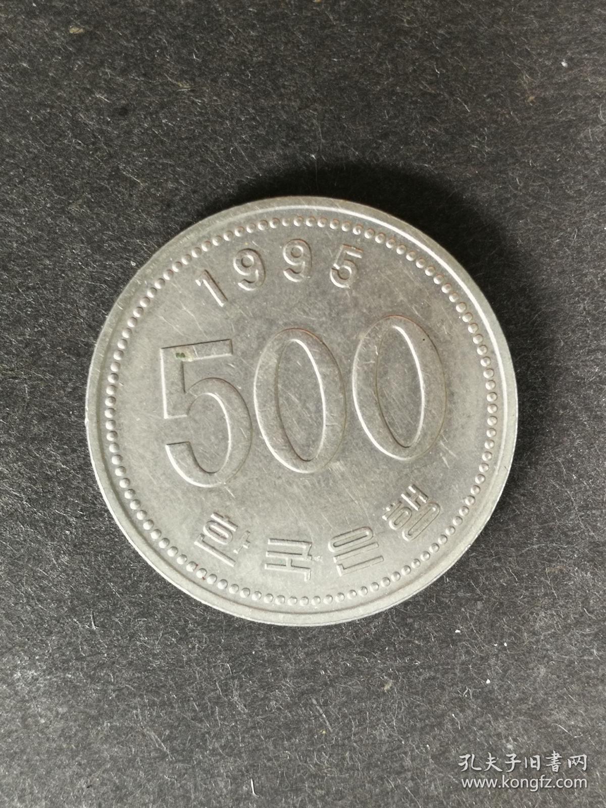 韩国硬币500元1997年