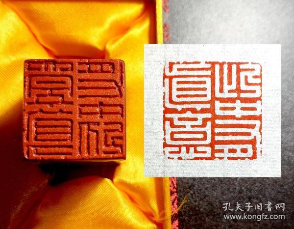 压角章