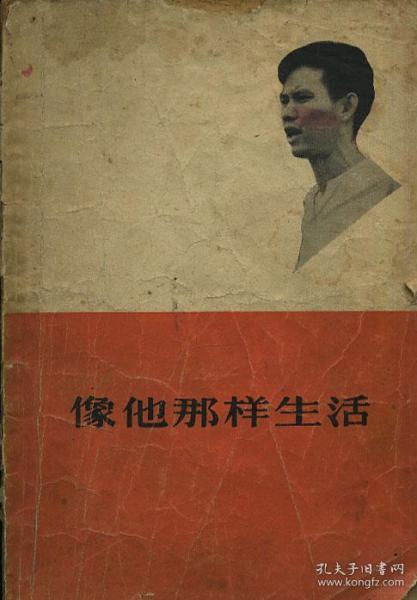 作者:( 越南)潘氏娟口 出版社:人民 文学出版社 出版时间:1965-07