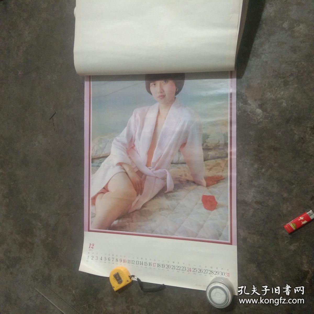 1995年美女挂历情满卧室睡衣游装美女13张全对开