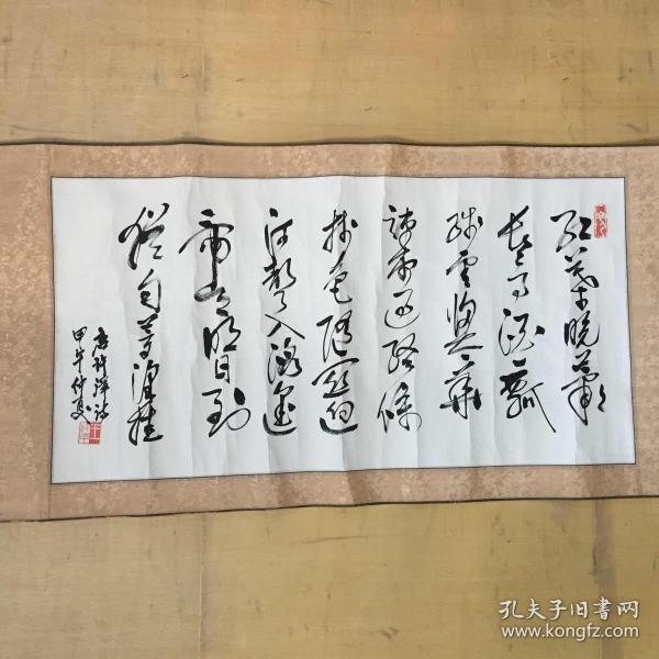 平字书法名家 0115a3b1b2facffeed_n.jpg