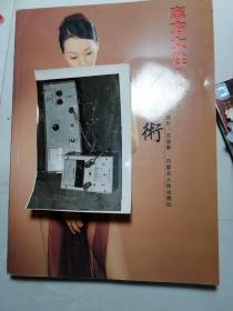東方女性人體藝術【上下】