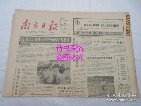 1987世界经济总量_1987年经济