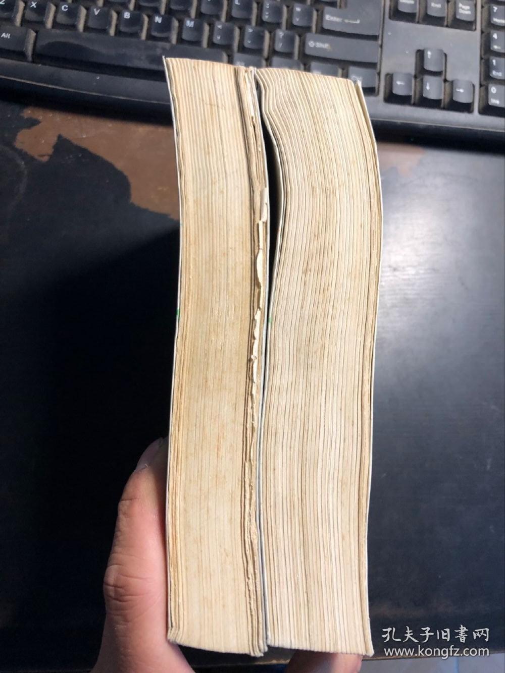 世界短篇小说精品文库 法国卷 上下册全(馆藏)