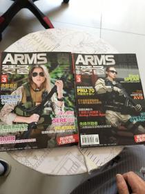 ARMS 军事装备—2014年3期+2015年3期【2册合售，详见图】