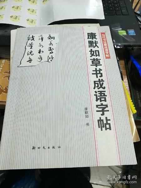 协什么有什么的成语_什么有什么为成语(3)