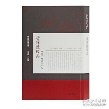 什么明什么稀的成语_成语故事简笔画(2)