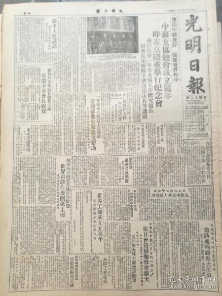 北京清真人口_北京中发源清真餐厅