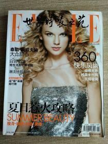 ELLE 世界时装之苑 2010年6月号 总第207期 封面:泰勒·斯威夫特（霉霉）