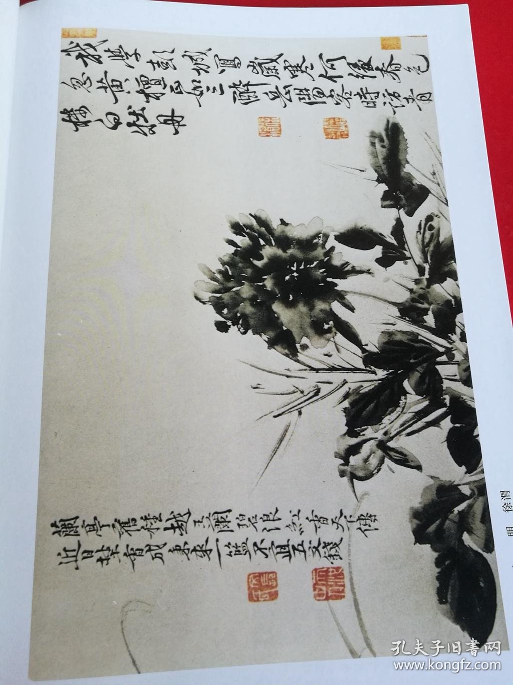 任伯年 吴昌硕 问雨 朱颖人 萧朗 萧焕 霍春阳 贾宝珉 陈文芬 程家焕