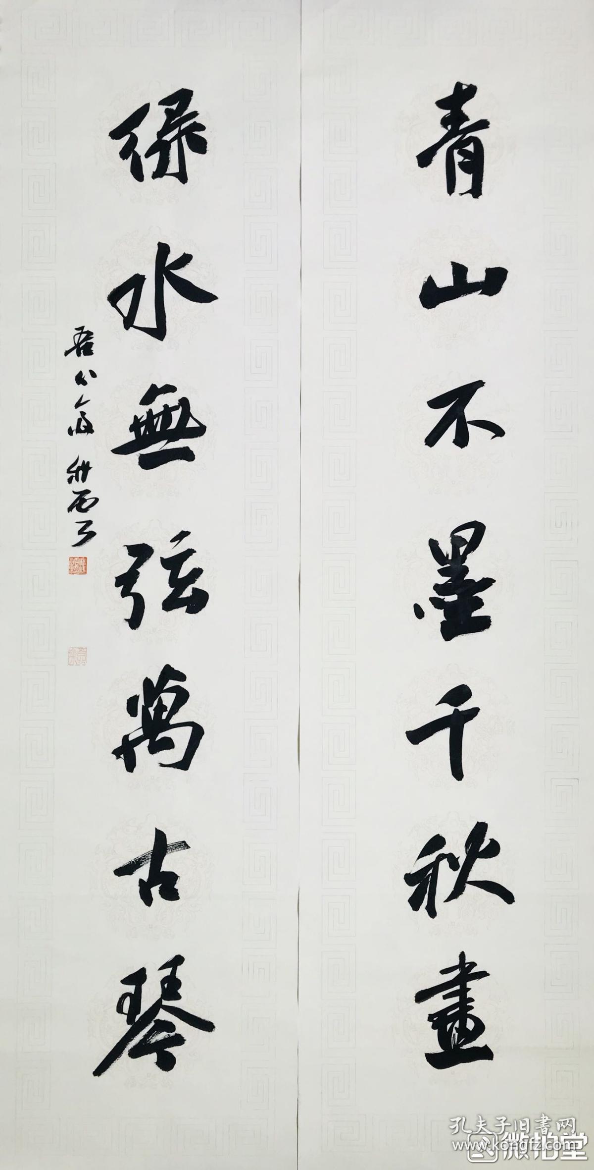 第十二届国展三体入展杨科云对联