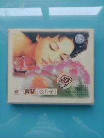 旧光碟   蔡琴 金片子 1CD   624