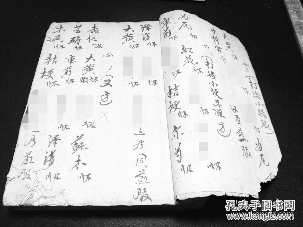 【提供资料信息服务】民国跌打伤科疮科大开厚册手抄,跌打膏药方,接骨