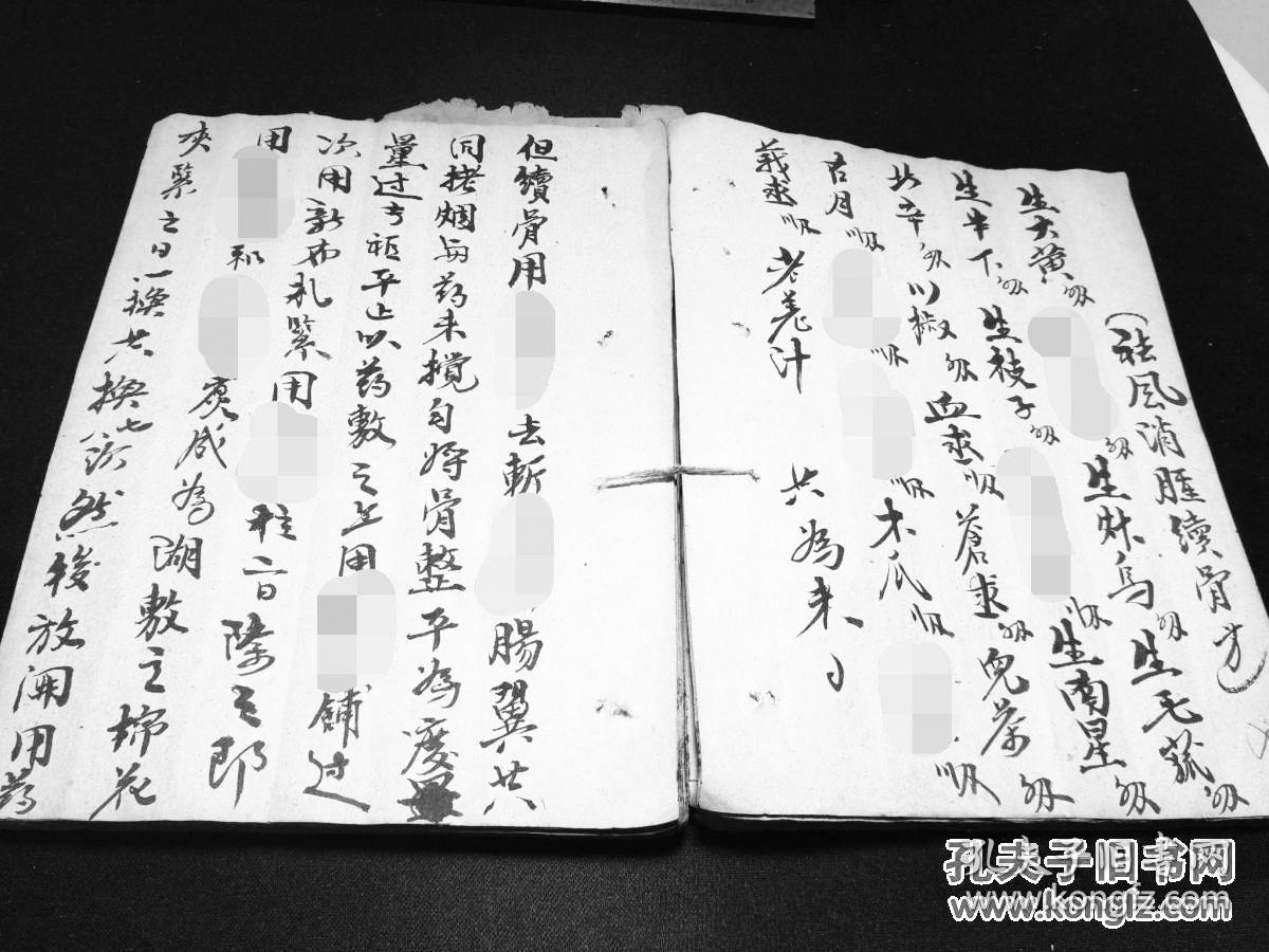 【提供资料信息服务】民国跌打伤科疮科大开厚册手抄,跌打膏药方,接骨