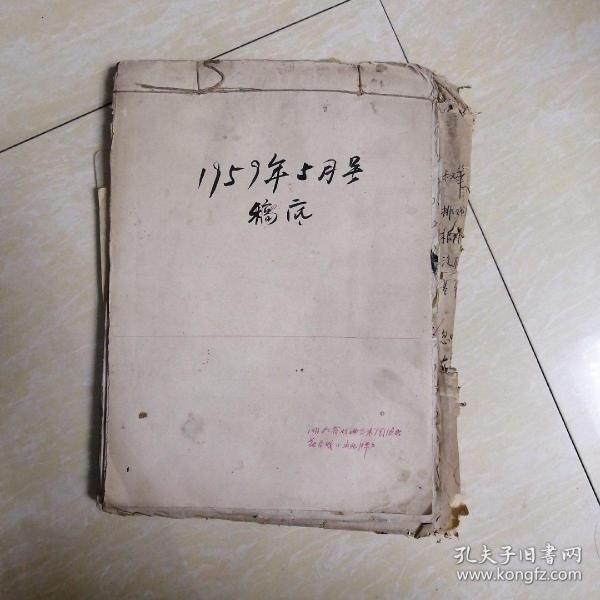 花鼓戏戏曲谱_花鼓戏阳雀调曲谱(3)