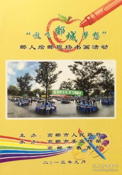 绘活人口_人口普查