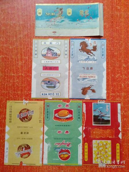 成语什么烟红_细烟都有什么牌子图片(2)