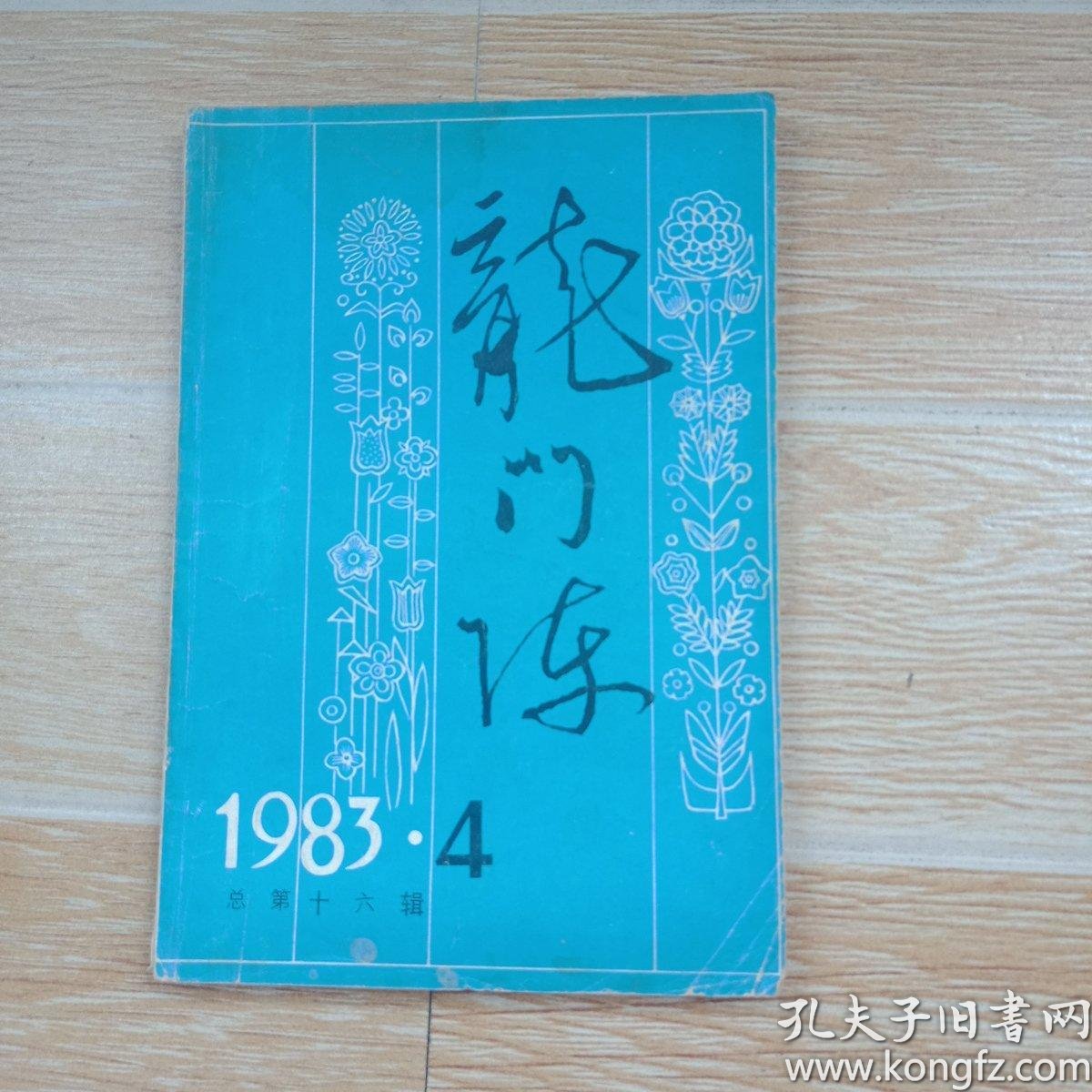 宜宾GDP有没有包含五粮液_宜宾五粮液机场(2)