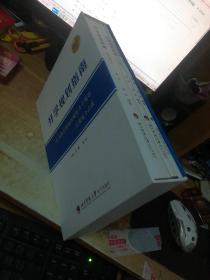 高考学生和家长必读：升学规划指南（上中下）2018（政策篇，院校篇，专业篇） 无光盘