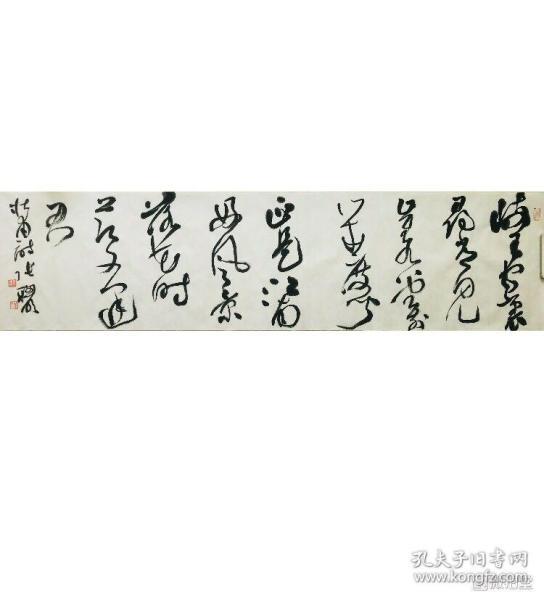 福建草书名家张聪明