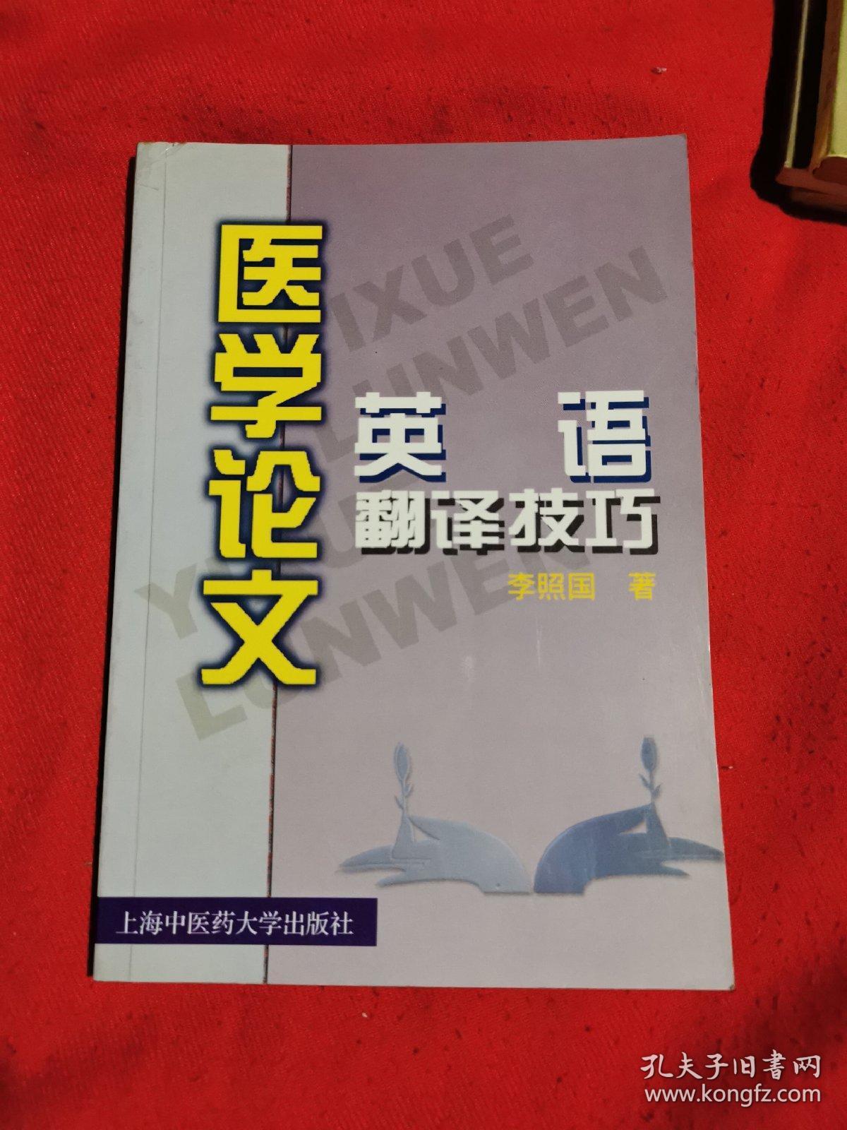 河北外语翻译学院_天津商学院宝德学院英语专业里第二门外语是什么_西北师范大学知行学院外语之翼