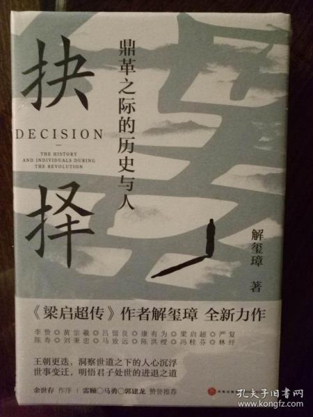 金元之际人口