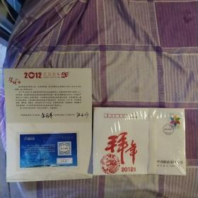 中国邮政太空邮局开通纪念张（100张信封＋100张纪念张）合售