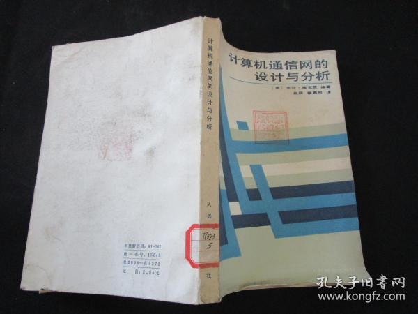 人口类书籍_文学类书籍
