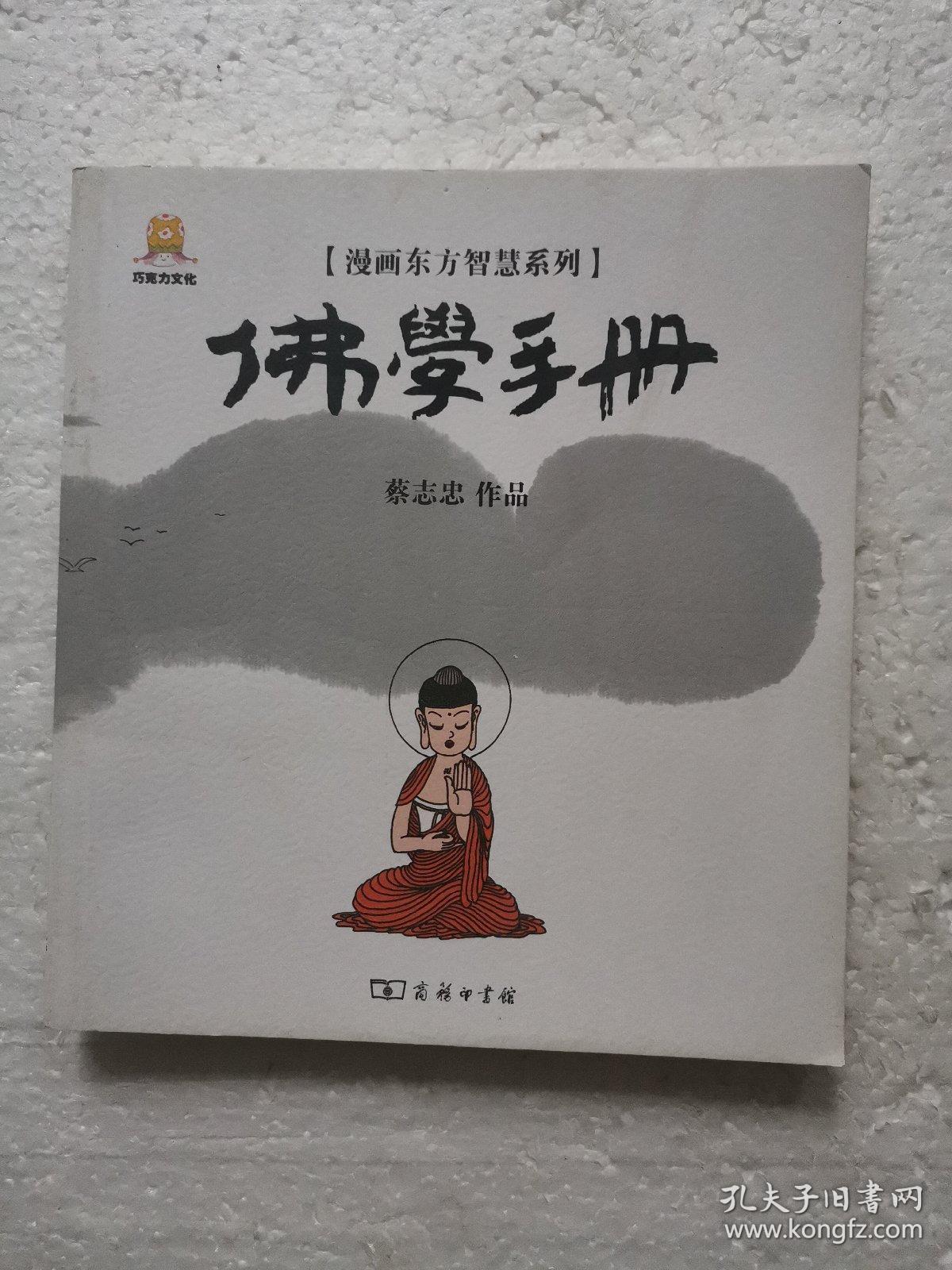 伊吉拉特什么意思_伊吉拉特_伊吉