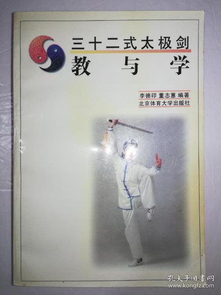 梅花桩柳叶双刀咏春拳查拳南拳螳螂拳铁布衫鹰爪功洪拳通背三皇炮捶心