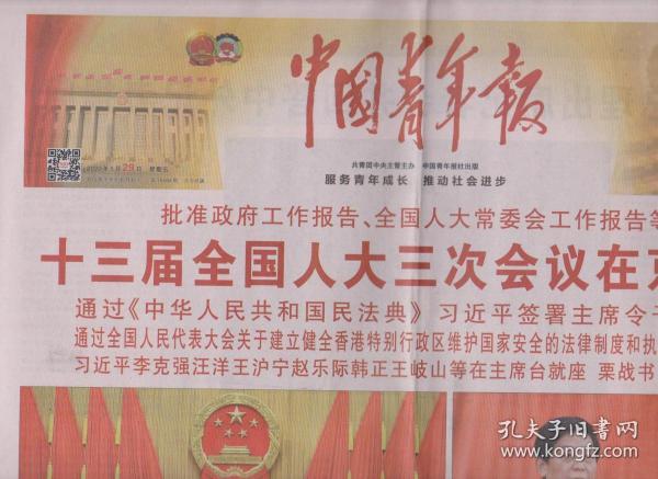 定兴县2020年新出生人口_定兴县规划图