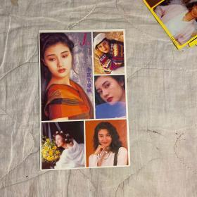 李嘉欣老貼紙一張