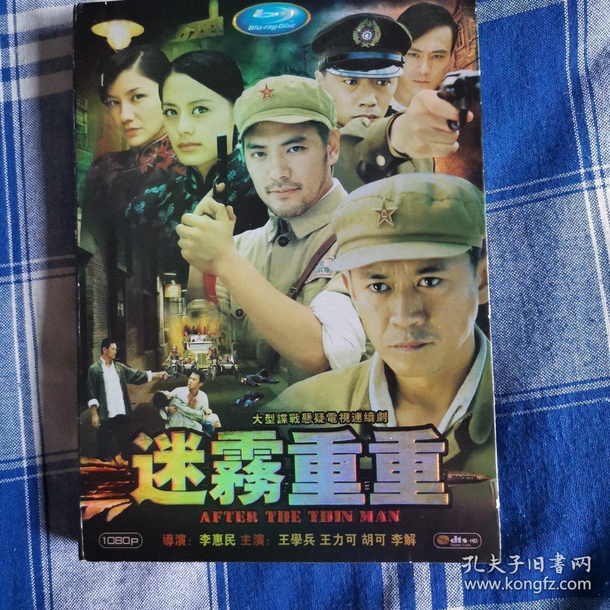杨小楼杨月楼_名伶杨月楼案_名伶杨月楼冤案