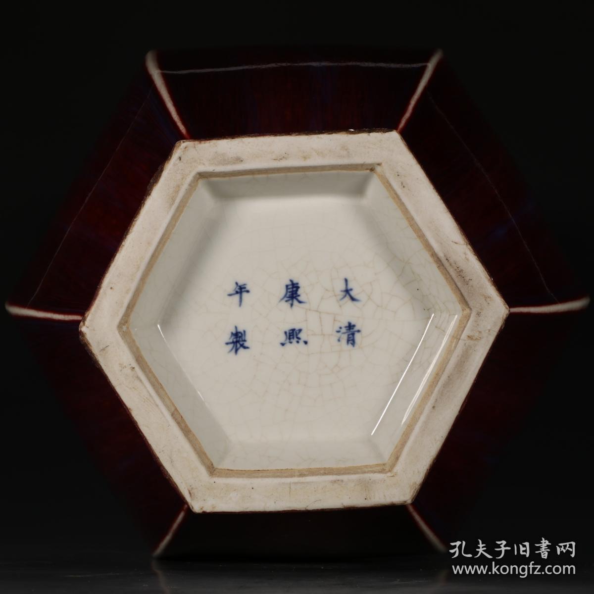 大清康熙年制款郎红窑变釉玹纹六方赏瓶