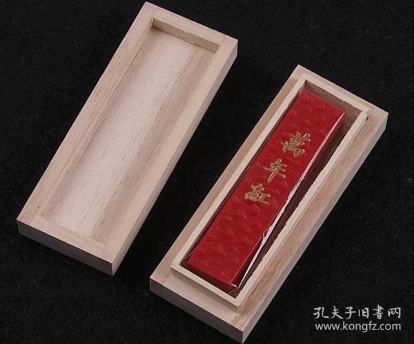 一两万年红朱砂墨