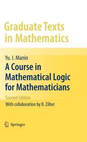 A Course in Mathematical Logic for Mathematicians 英文原版 数学家用的数理逻辑教程 第2版   Y. I.马宁 Yu. I. Manin