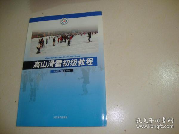 爱游戏- 爱游戏体育- AYX爱游戏体育官方网站2017-2022年中國室內滑雪場市場競爭力調查及發展趨勢研究報告