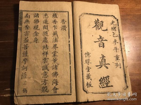 锦辉集团现任董事长(2)