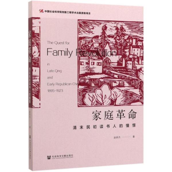 清朝论人口_人口普查(2)