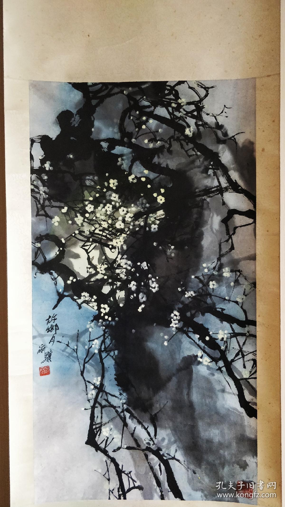 郭西河入室弟子 鲁美老画家杨兰骥作品《故乡月》