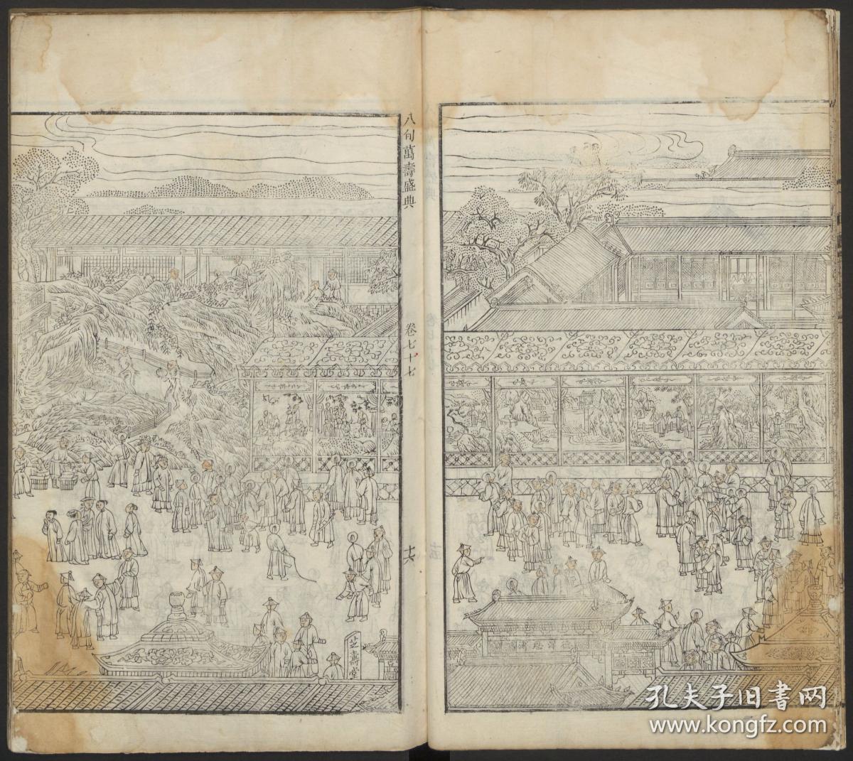 乾隆八旬万寿图卷万寿庆典殿版版画万寿圣万寿盛典图版画《八旬万寿图