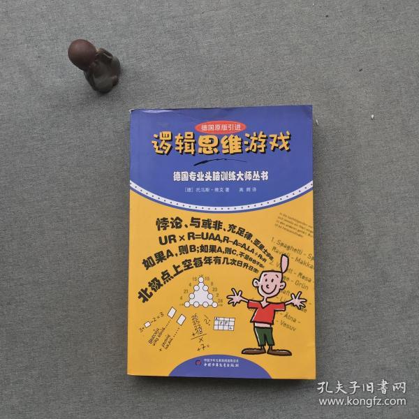 游戏的好处_好趣游戏_好游戏有哪些
