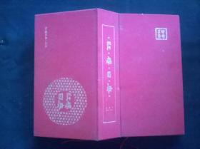 红楼日历 2019