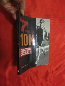 7 Weeks to a 10k: The Complete Day-By-Day ...       （ 16开）【详见图】