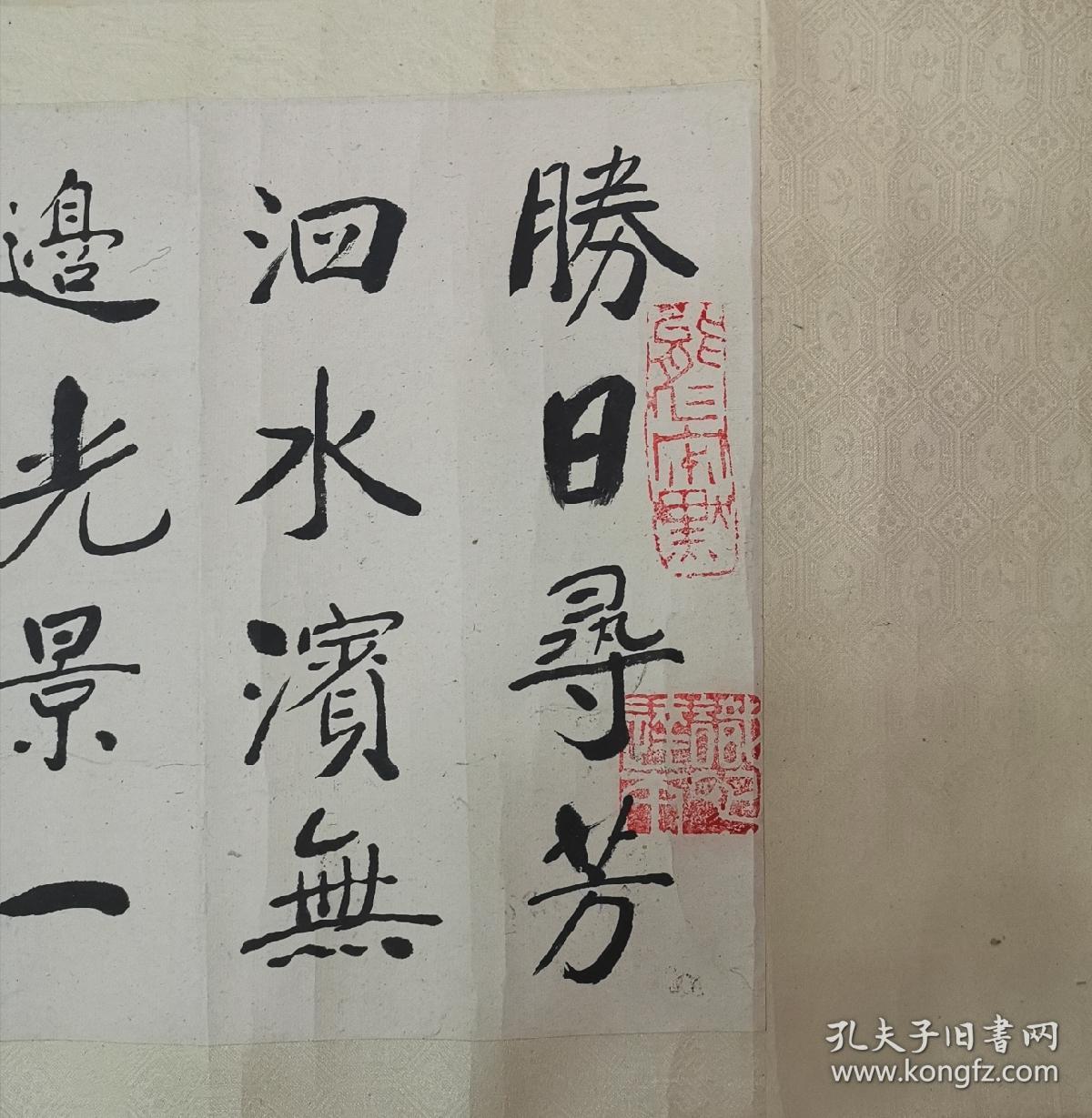 昌明法师 精品条幅【佛教字画-保真结缘】