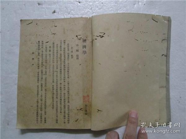 民国的广东经济总量_民国广东地图(2)